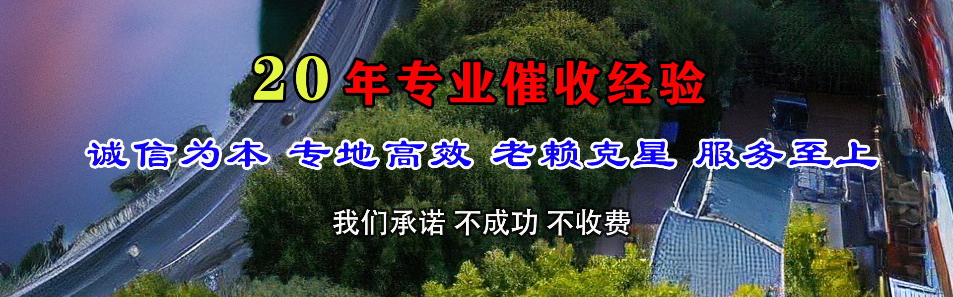 灌南追账公司